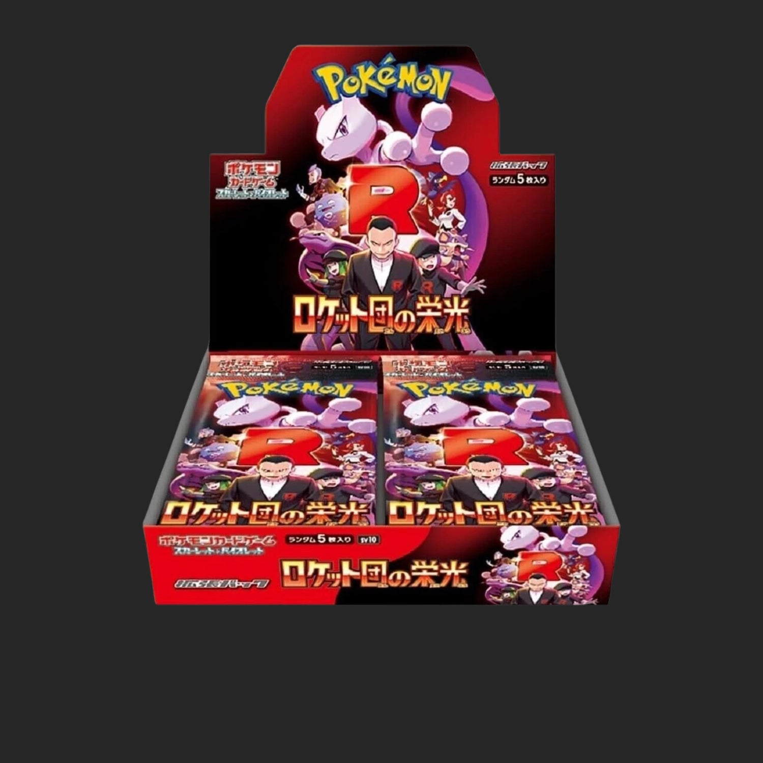 Japanese Sealed