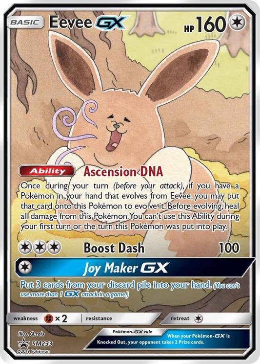 Eevee GX - SM233 [SMP - SM233]
