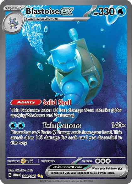 Blastoise ex - 200/165 [MEW - 200/165]