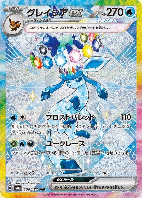 Pokemon Japan Singles