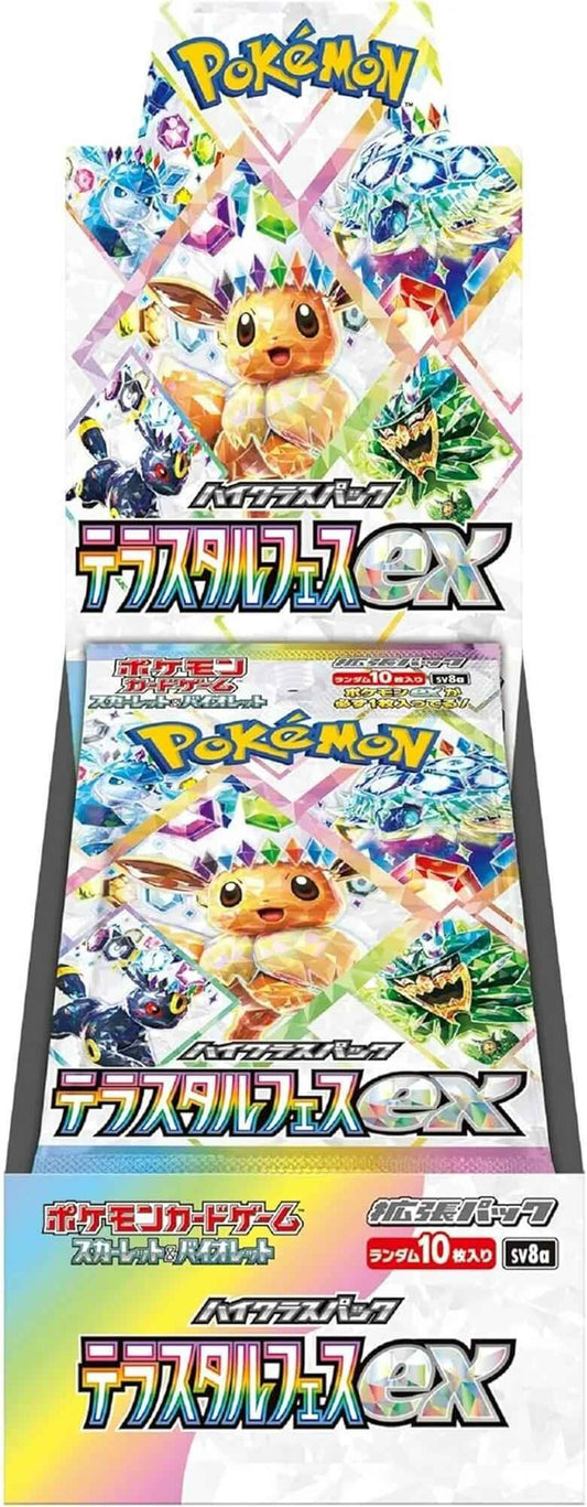 Terastal Fest ex Booster Box [SV8a - 0]