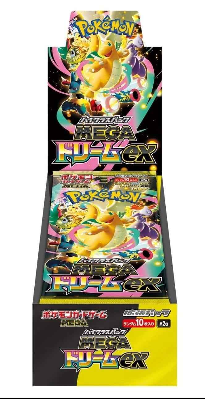 Mega Dream ex Booster Box [M2a]